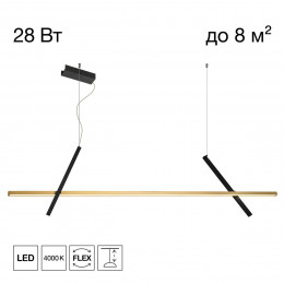 Citilux PIXEL CL216153 LED Подвесной светильник Чёрный+Бронза