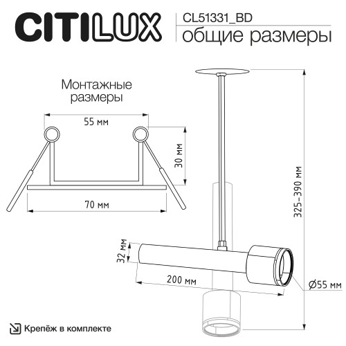 Citilux VEKTOR CL51331_BD Встраиваемый светильник на штанге Чёрный 30см