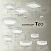 Citilux Тао CL712S180N LED Подвесной светильник с диммером