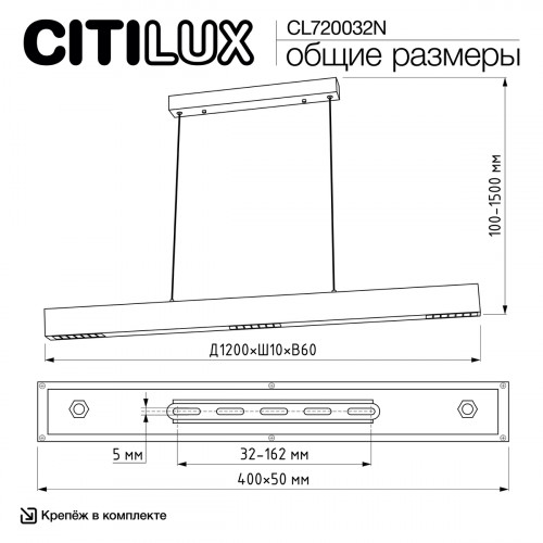 Citilux EDGE CL720032N LED Подвесной светильник Золотой