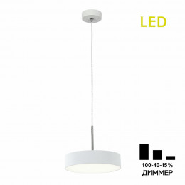 Citilux Тао CL712S180N LED Подвесной светильник с диммером