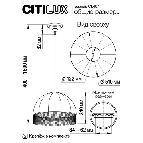 Citilux Базель CL407023 Подвесной светильник патина с красным абажуром