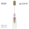 Citilux FERNET CL254010 Подвесной светильник