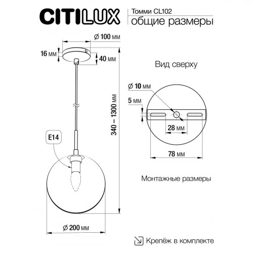 Citilux Томми CL102626 Светильник подвесной Зелёный