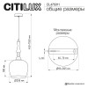 Citilux NORT CL475011 Подвесной светильник Янтарь