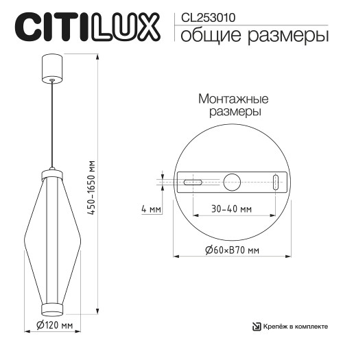 Citilux TANNA CL253010 Подвесной светодиодный светильник Бронза