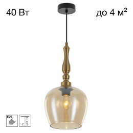 Citilux NORT CL475011 Подвесной светильник Янтарь