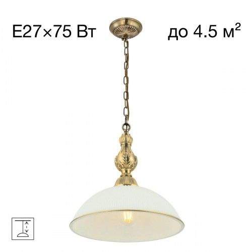 Citilux Адриана CL405213 Подвесной светильник Бронза