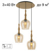 Citilux NORT CL475012 Подвесной светильник Янтарь