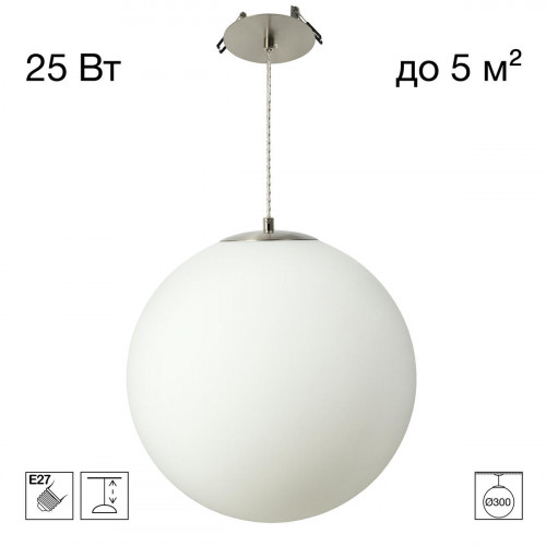 Citilux RON CL941D30R1 Встроенный подвесной светильник Матовый Хром
