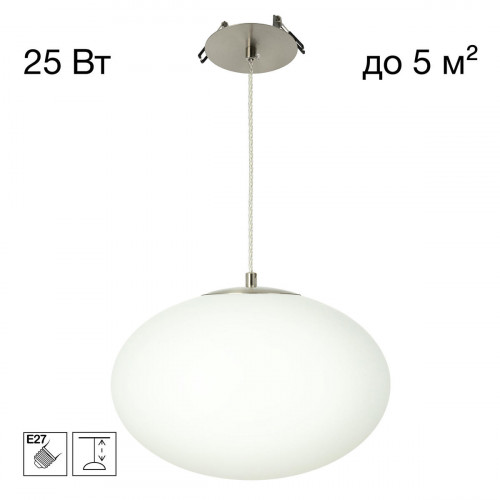 Citilux RON CL941E28R1 Встроенный подвесной светильник Матовый Хром