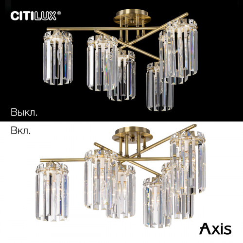 Citilux AXIS CL313263 Люстра хрустальная потолочная Бронза