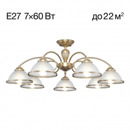 Citilux ALONSO CL422173 Люстра потолочная Бронза