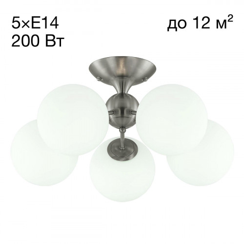 Citilux Томми CL102154 Люстра пятирожковая Матовый Хром
