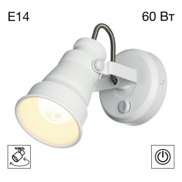 Citilux Бейкер CL541510 Спот поворотный с выключателем Белый