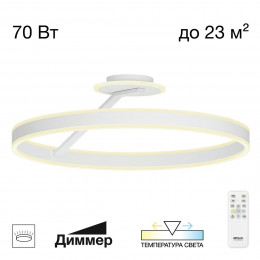 Citilux Дуэт CL719760 LED Люстра с пультом Белая