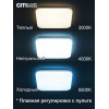 Citilux Симпла CL714K680G RGB Люстра светодиодная с пультом