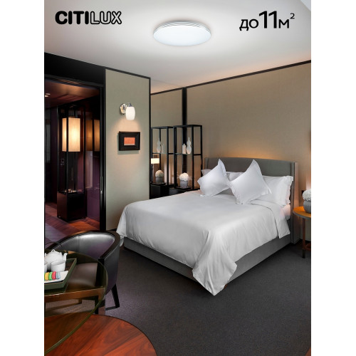Citilux Симпла CL714330G RGB Люстра светодиодная с пультом