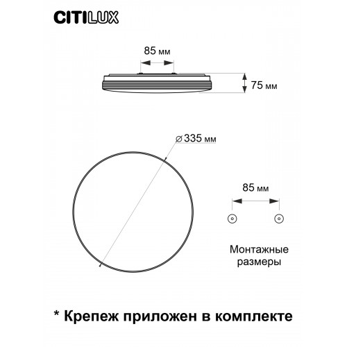 Citilux Симпла CL714330G RGB Люстра светодиодная с пультом