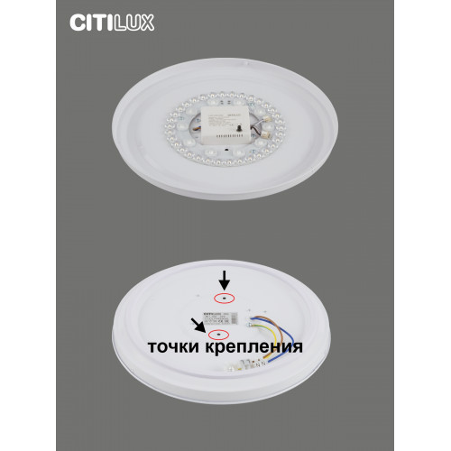 Citilux Симпла CL714330G RGB Люстра светодиодная с пультом