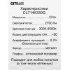 Citilux Симпла CL714K330G RGB Люстра светодиодная с пультом