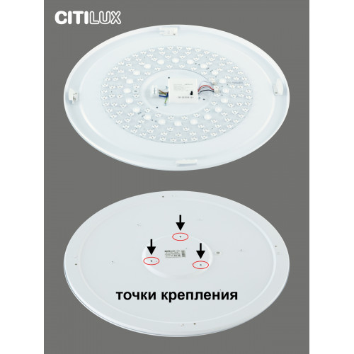 Citilux Симпла CL714900G RGB Люстра светодиодная с пультом