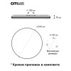 Citilux Симпла CL714900G RGB Люстра светодиодная с пультом