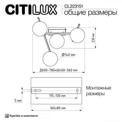 Citilux DORSY CL223151 LED Люстра поворотная с пультом Матовый Хром