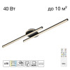 Citilux TRENT CL203621 LED Люстра с пультом Чёрная