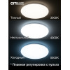 Citilux Симпла CL714900G RGB Люстра светодиодная с пультом