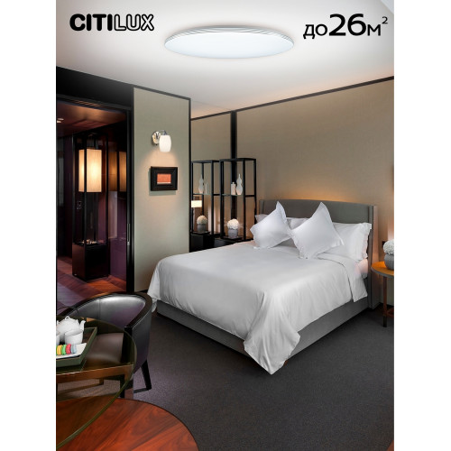 Citilux Симпла CL714900G RGB Люстра светодиодная с пультом