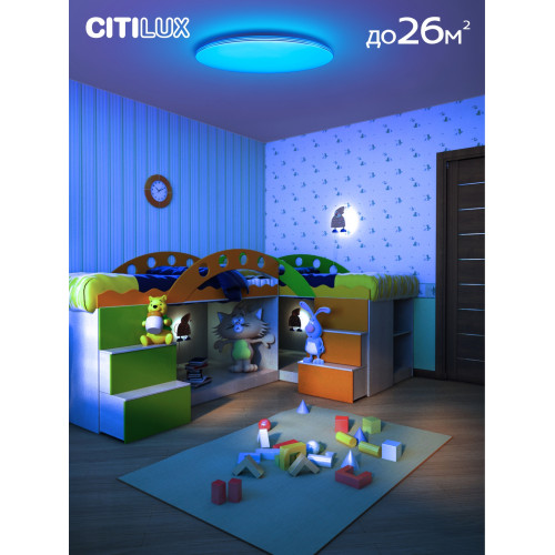 Citilux Симпла CL714900G RGB Люстра светодиодная с пультом