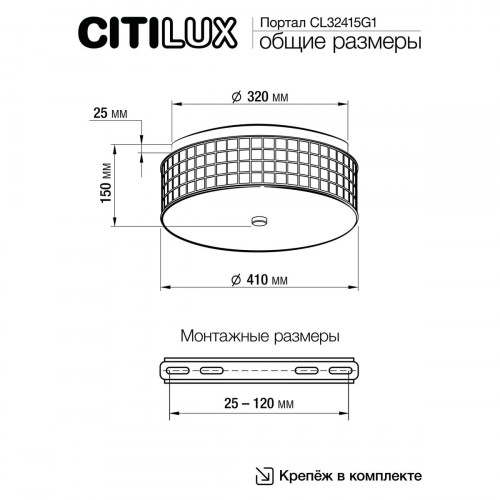 Citilux Портал CL32415G1 LED RGB Люстра хрустальная с пультом Хром