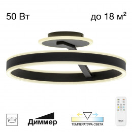 Citilux Дуэт CL719741 LED Люстра с пультом Чёрная