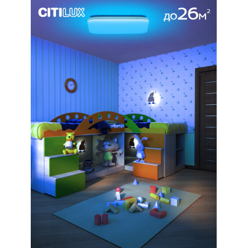 Citilux Симпла CL714K900G RGB Люстра светодиодная с пультом