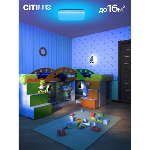 Citilux Симпла CL714K480G LED RGB Люстра с пультом