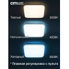 Citilux Симпла CL714K480G LED RGB Люстра с пультом