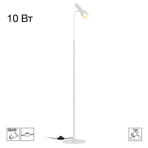 Citilux VEKTOR CL513910 Торшер с поворотным плафоном Белый