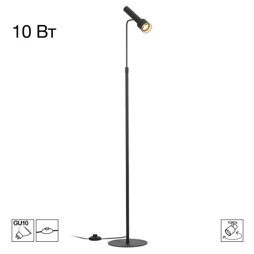 Citilux VEKTOR CL513911 Торшер с поворотным плафоном Чёрный