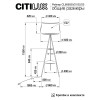 Citilux Рейнер CL806023 Торшер чёрный со столиком и синим абажуром