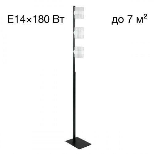 Citilux Вирта CL139932 Торшер Чёрный