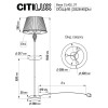 Citilux Вена CL402923T Торшер патина со столиком и кремовым абажуром