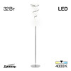 Citilux Джемини CL229911 Торшер светодиодный Хром