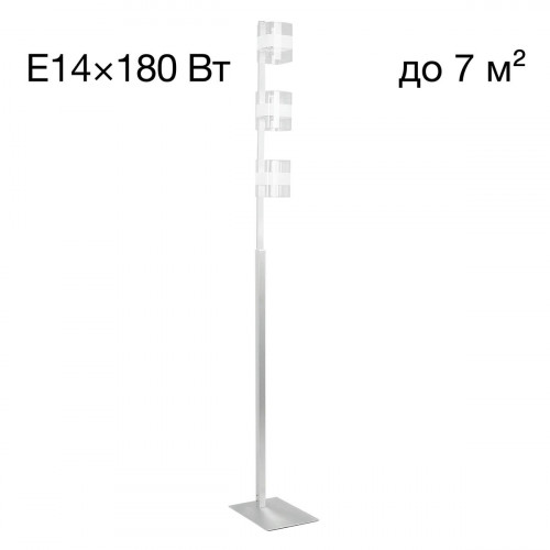 Citilux Вирта CL139930 Торшер Алюминий