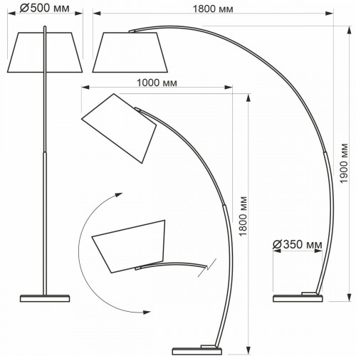 Citilux Арчи CL807010 Торшер с абажуром Белый