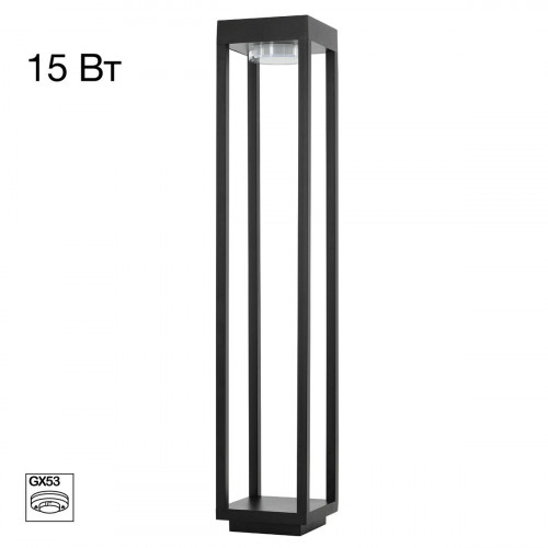 Citilux GENOX CLU13B LED Уличный парковый светильник Чёрный