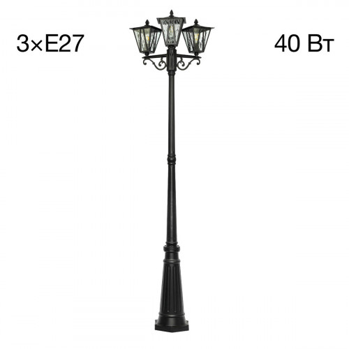 Citilux FORTS CLU09P3 Уличный парковый светильник