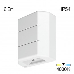 Citilux STELS CLU0730 LED Уличный настенный светильник Белый