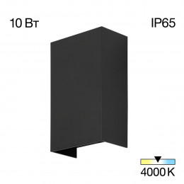 Citilux STELS CLU0741 LED Уличный настенный светильник Чёрный