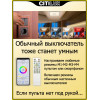 Citilux Старлайт Смарт CL703AK50G Умная люстра Хром